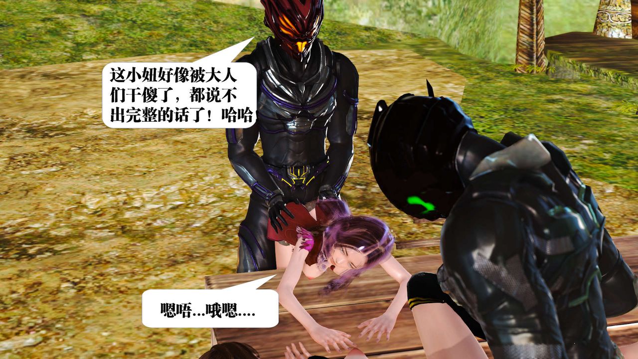 [3D]御女伏魔战记支线1-楚梦瑶支线故事03