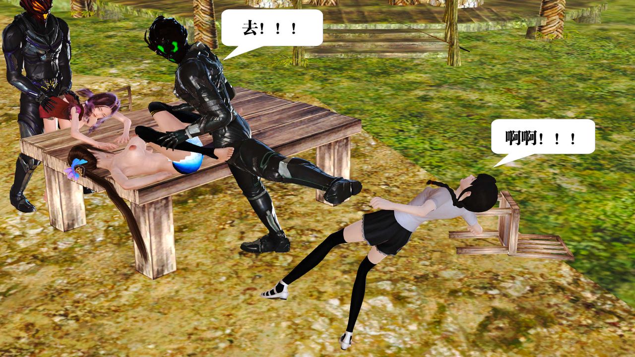 [3D]禦女伏魔戰記支线1-楚梦瑶支线故事03