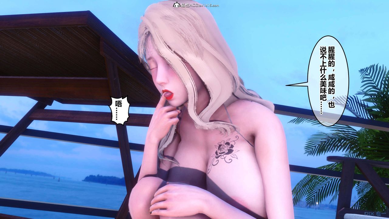 [3D]秘密高清无码版第152话