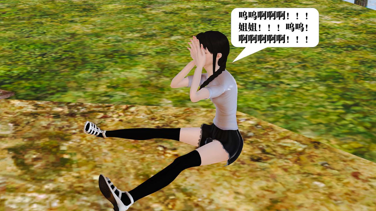 [3D]御女伏魔战记支线1-楚梦瑶支线故事03