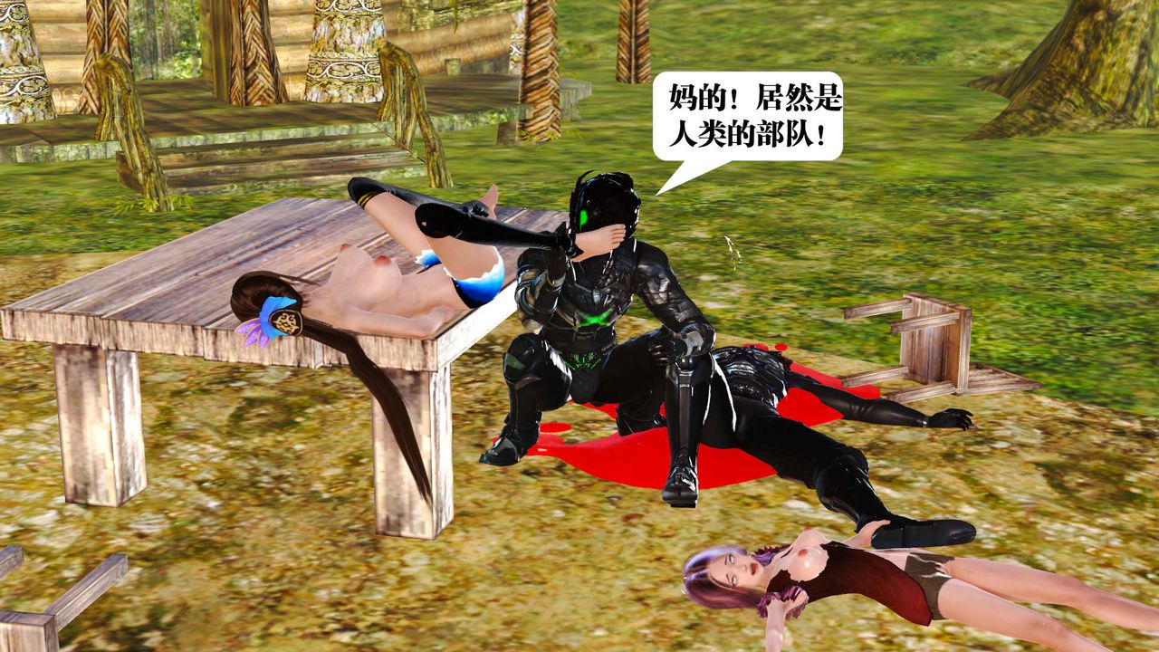 [3D]禦女伏魔戰記支线1-楚梦瑶支线故事03