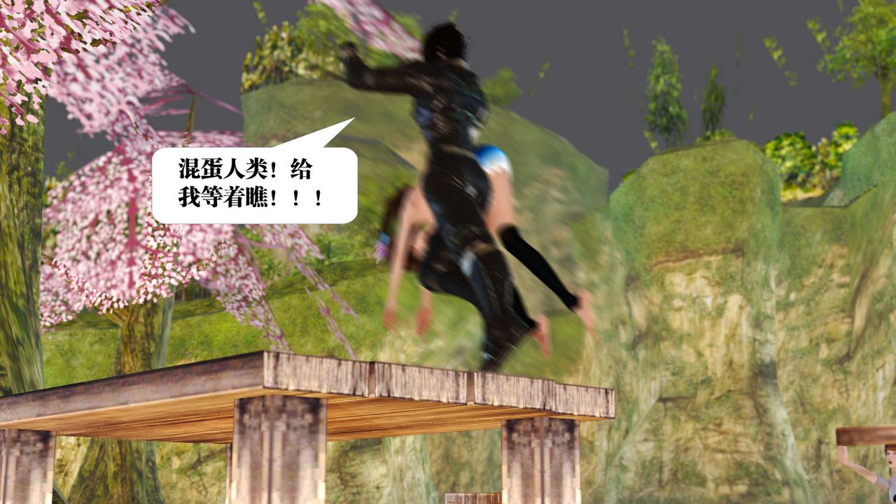 [3D]御女伏魔战记支线1-楚梦瑶支线故事03