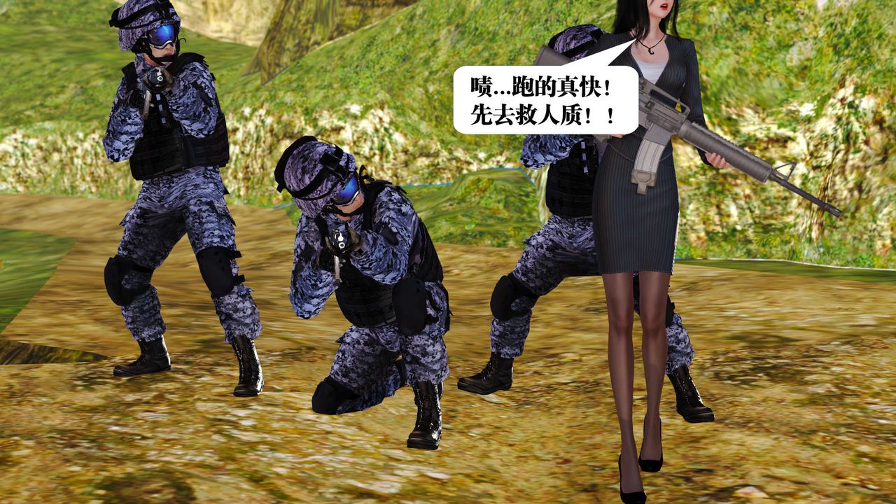 [3D]御女伏魔战记支线1-楚梦瑶支线故事03