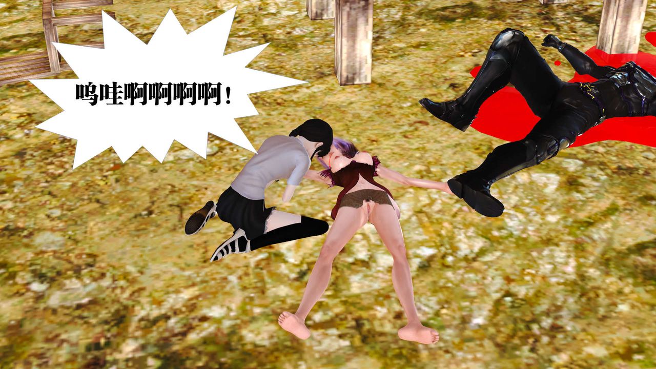 [3D]御女伏魔战记支线1-楚梦瑶支线故事03