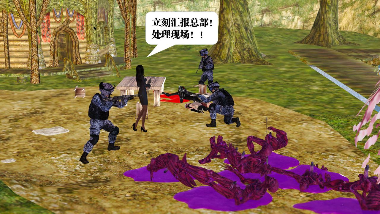 [3D]御女伏魔战记支线1-楚梦瑶支线故事03