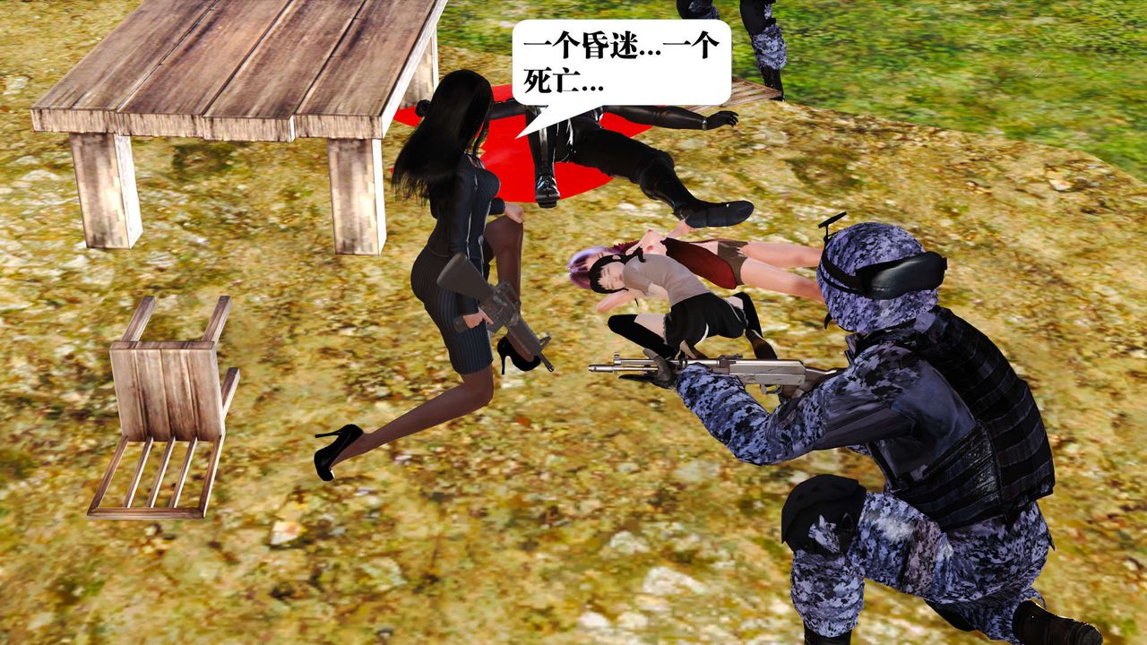 [3D]禦女伏魔戰記支线1-楚梦瑶支线故事03