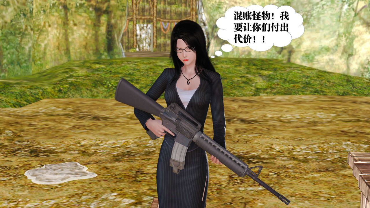 [3D]禦女伏魔戰記支线1-楚梦瑶支线故事03