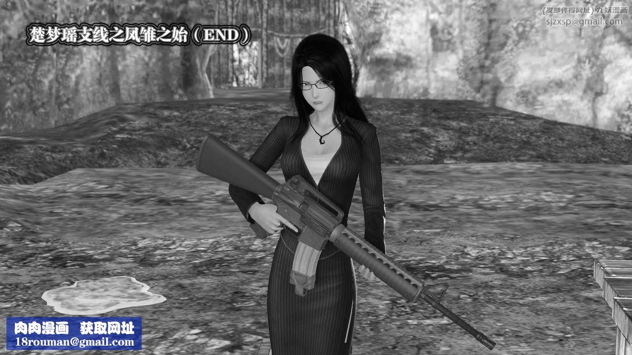 [3D]禦女伏魔戰記支线1-楚梦瑶支线故事03