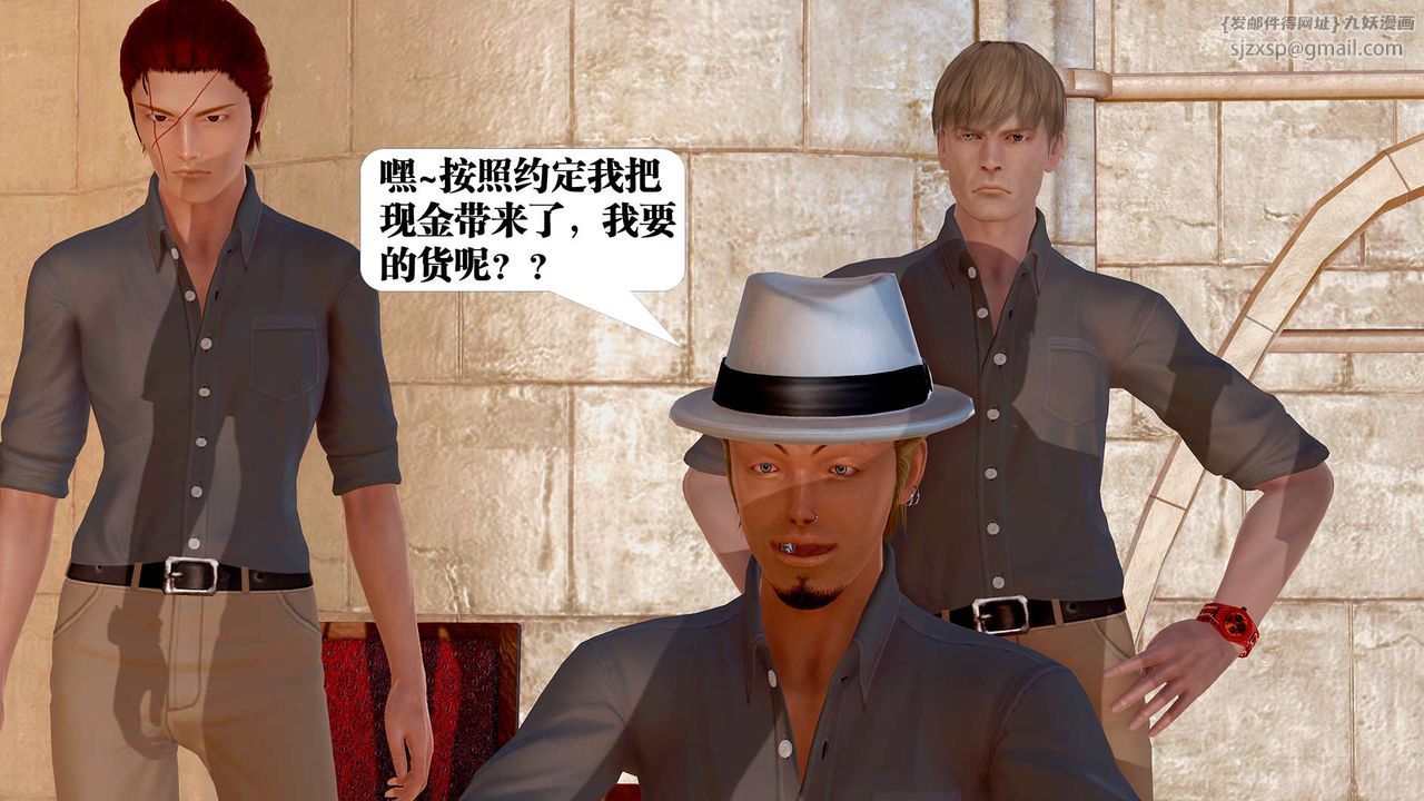 [3D]禦女伏魔戰記支线1-楚梦瑶支线故事04