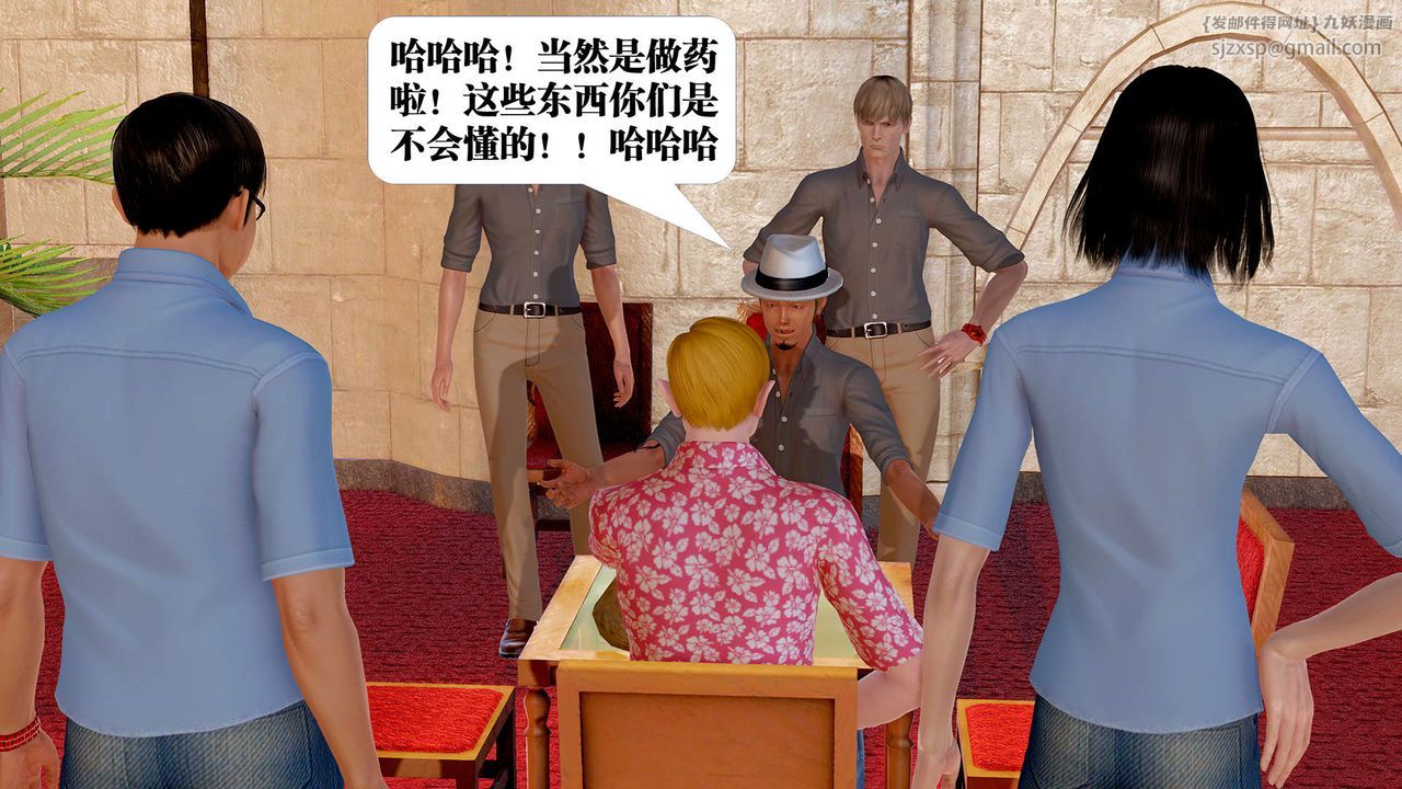 [3D]禦女伏魔戰記支线1-楚梦瑶支线故事04