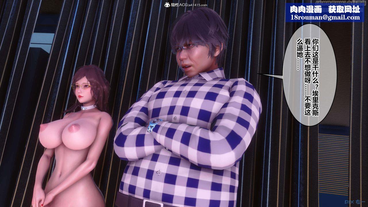 [3D]秘密高清無碼版第153話