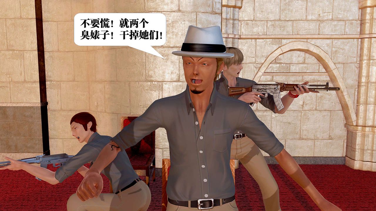 [3D]禦女伏魔戰記支线1-楚梦瑶支线故事04