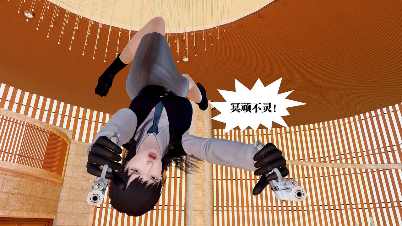 [3D]禦女伏魔戰記支线1-楚梦瑶支线故事04