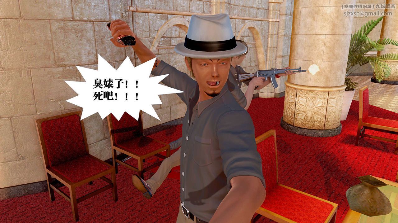 [3D]禦女伏魔戰記支线1-楚梦瑶支线故事04