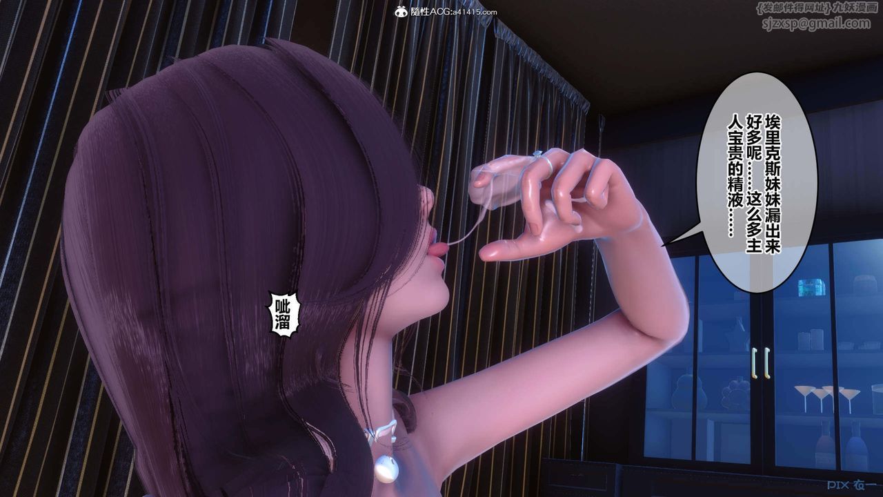 [3D]秘密高清无码版第153话