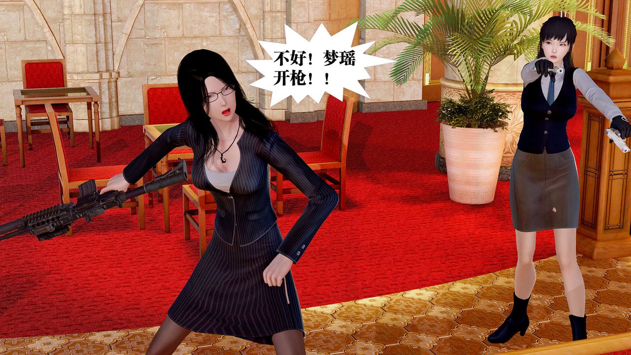 [3D]禦女伏魔戰記支线1-楚梦瑶支线故事04