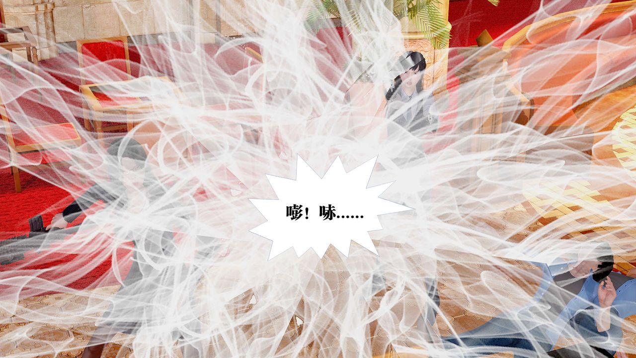 [3D]禦女伏魔戰記支线1-楚梦瑶支线故事04