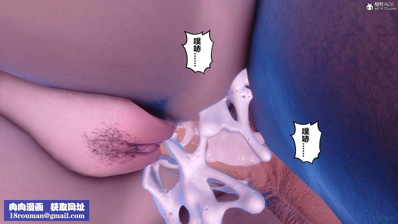 [3D]秘密高清無碼版第153話