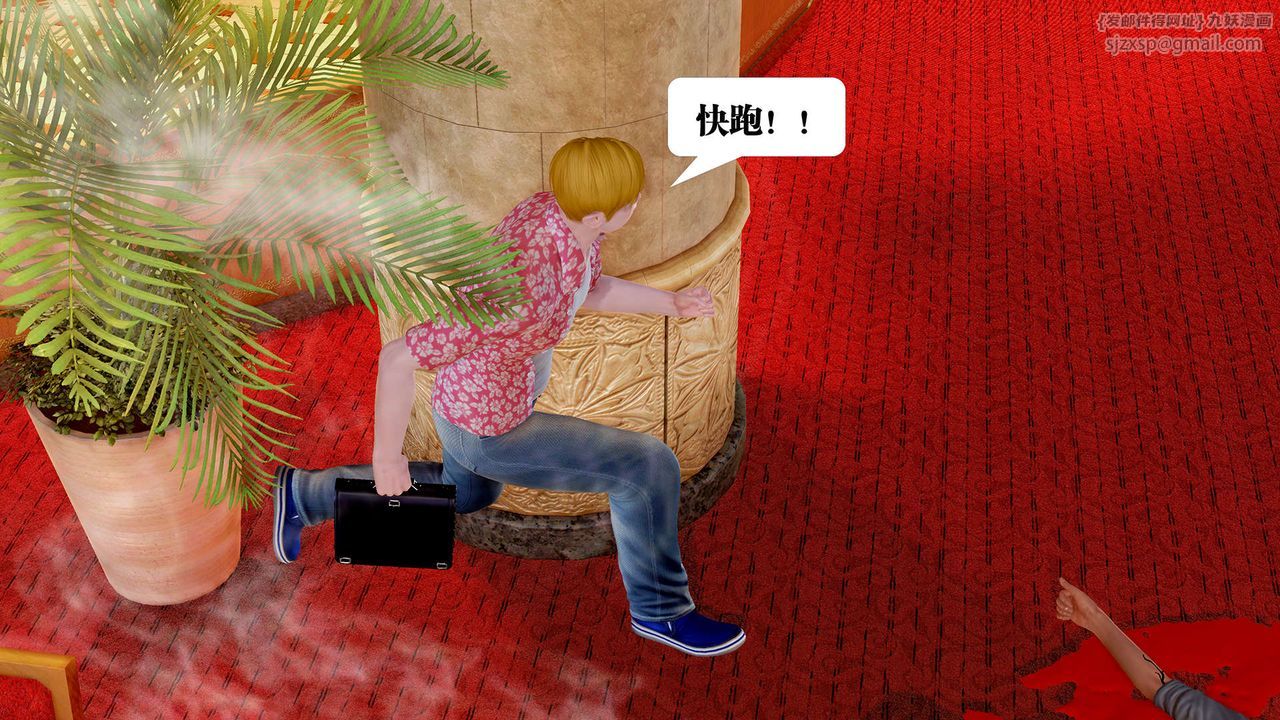 [3D]禦女伏魔戰記支线1-楚梦瑶支线故事04