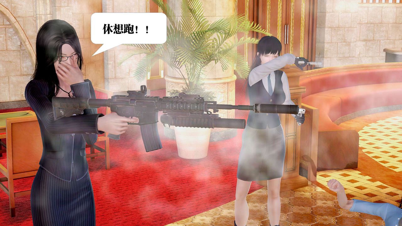 [3D]禦女伏魔戰記支线1-楚梦瑶支线故事04