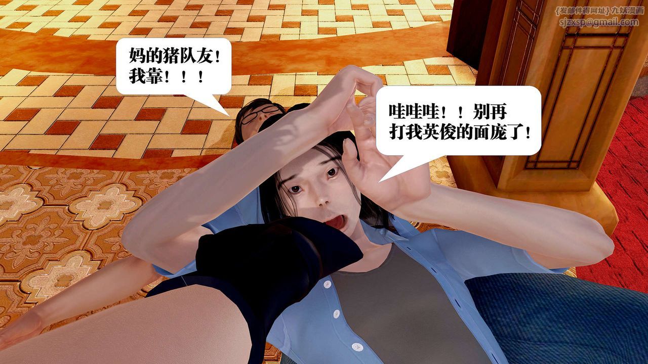 [3D]禦女伏魔戰記支线1-楚梦瑶支线故事04