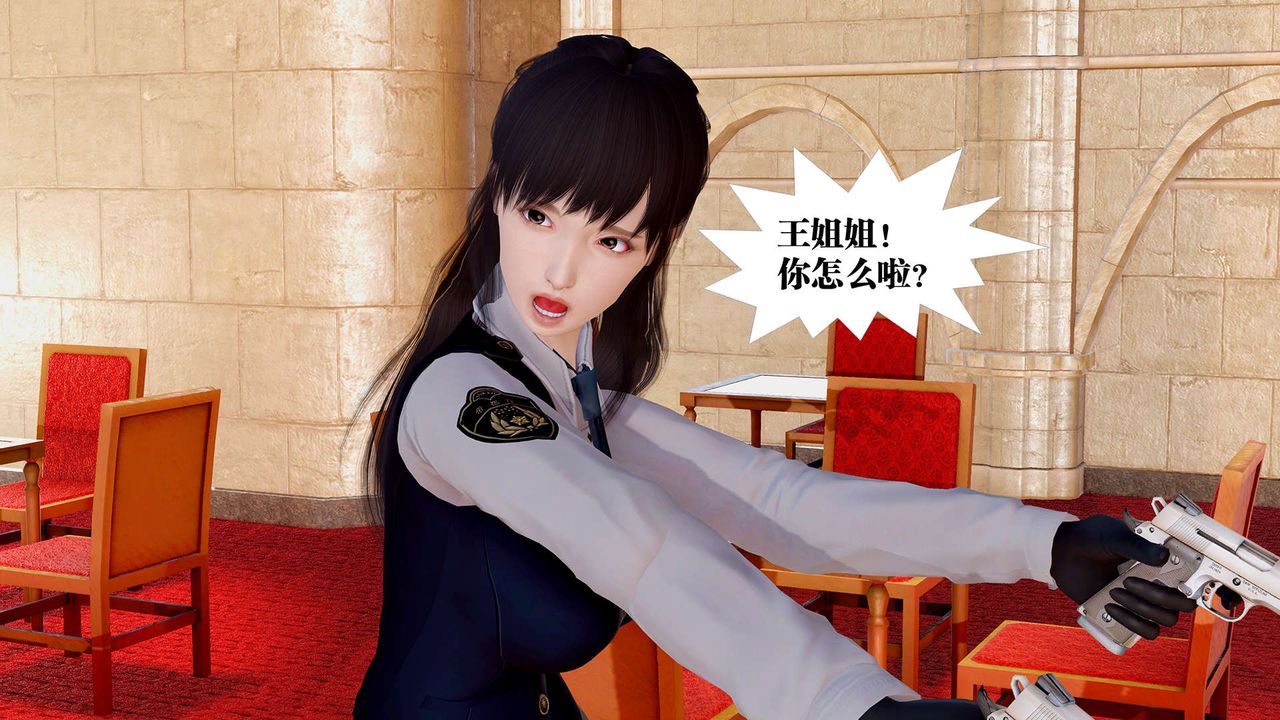 [3D]御女伏魔战记支线1-楚梦瑶支线故事04