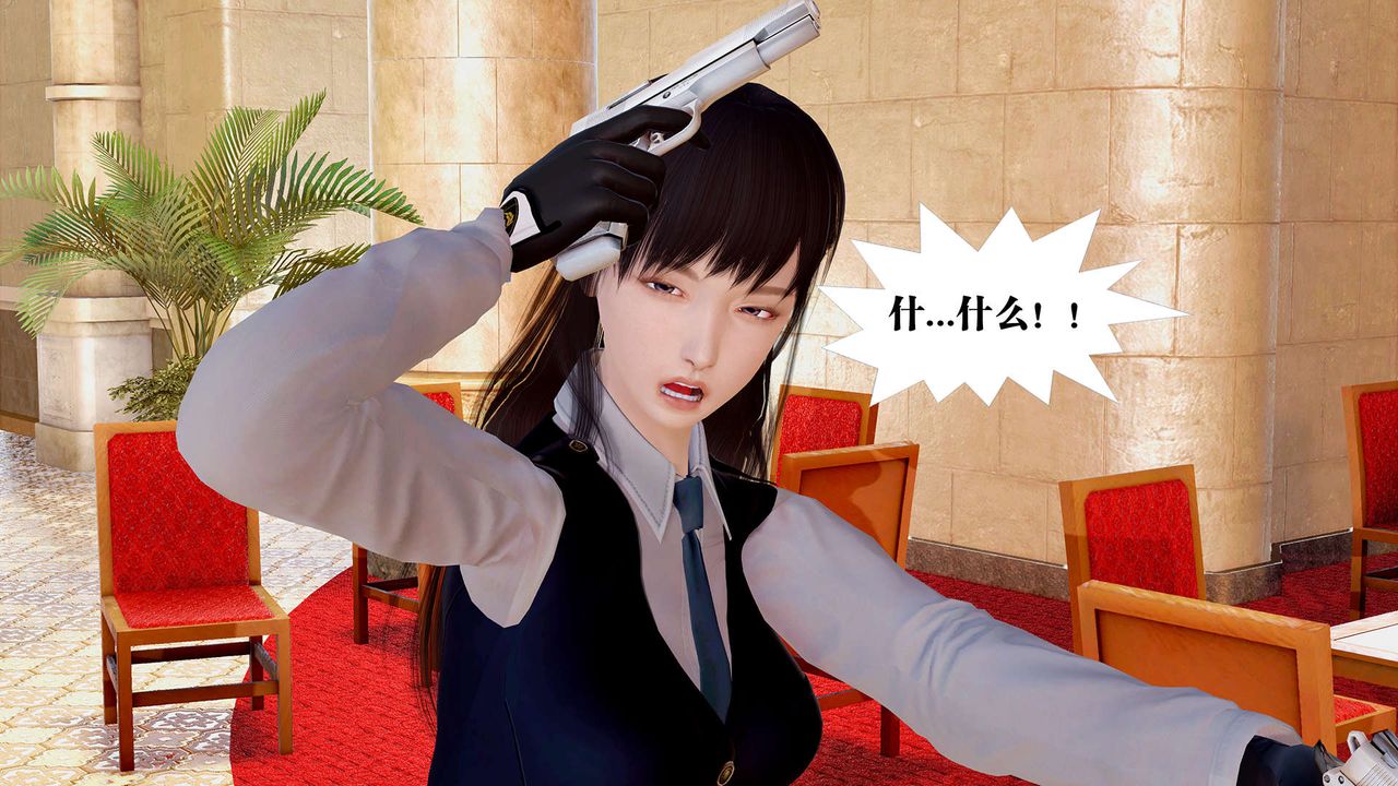 [3D]御女伏魔战记支线1-楚梦瑶支线故事04