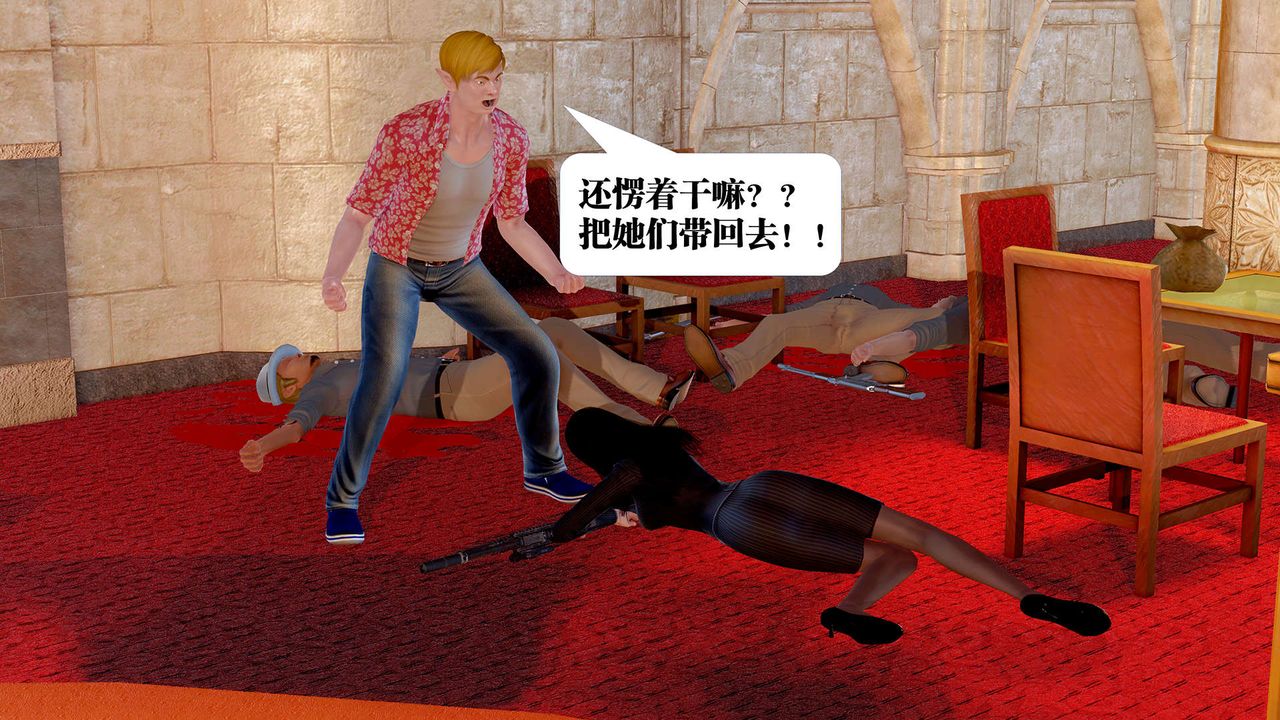[3D]御女伏魔战记支线1-楚梦瑶支线故事04