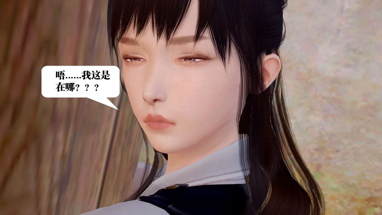 [3D]禦女伏魔戰記支线1-楚梦瑶支线故事04