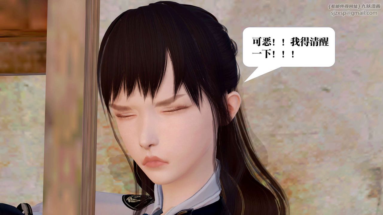 [3D]禦女伏魔戰記支线1-楚梦瑶支线故事04