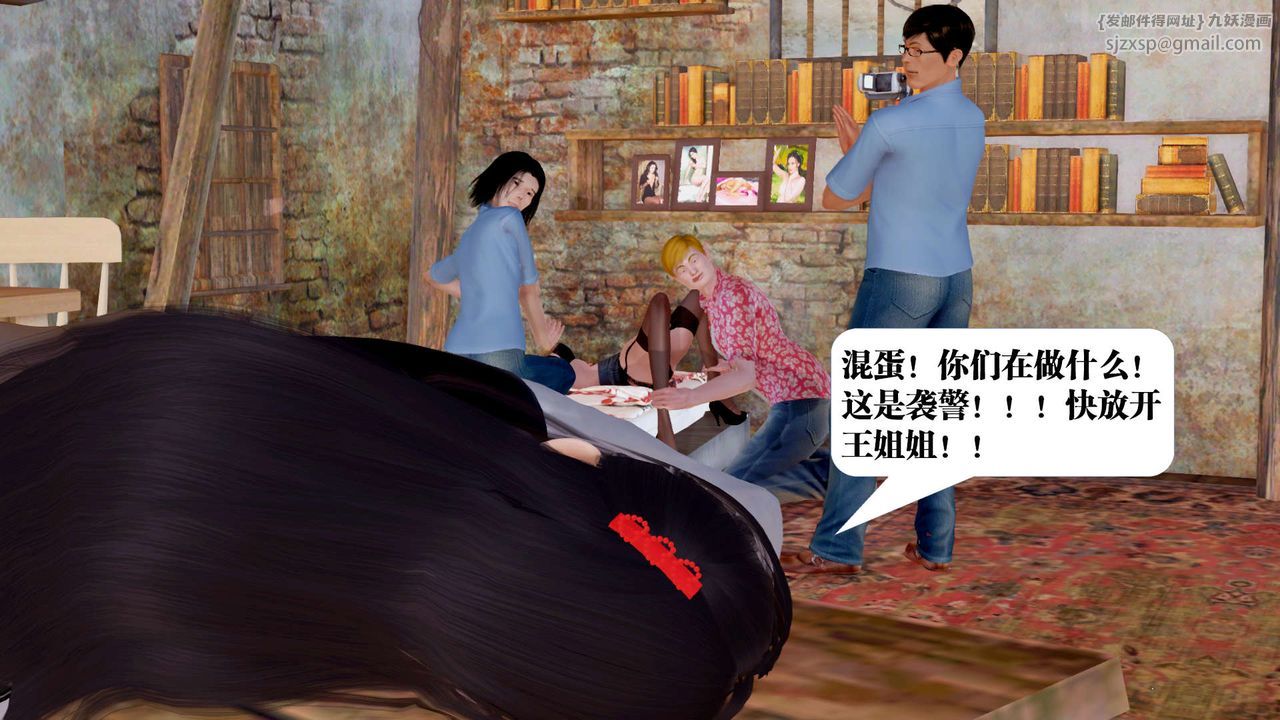 [3D]禦女伏魔戰記支线1-楚梦瑶支线故事04