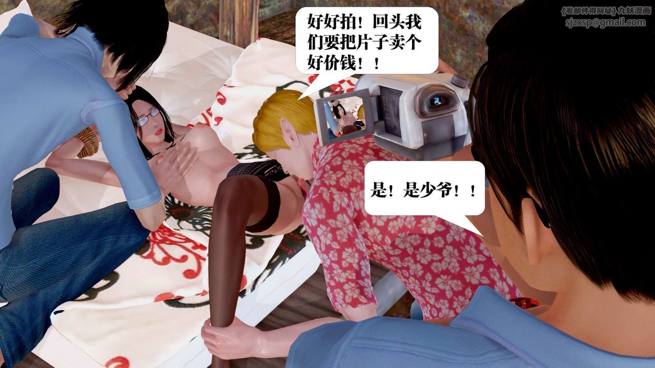 [3D]禦女伏魔戰記支线1-楚梦瑶支线故事04
