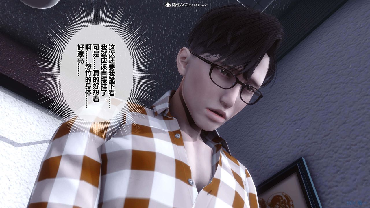 [3D]秘密高清无码版第153话