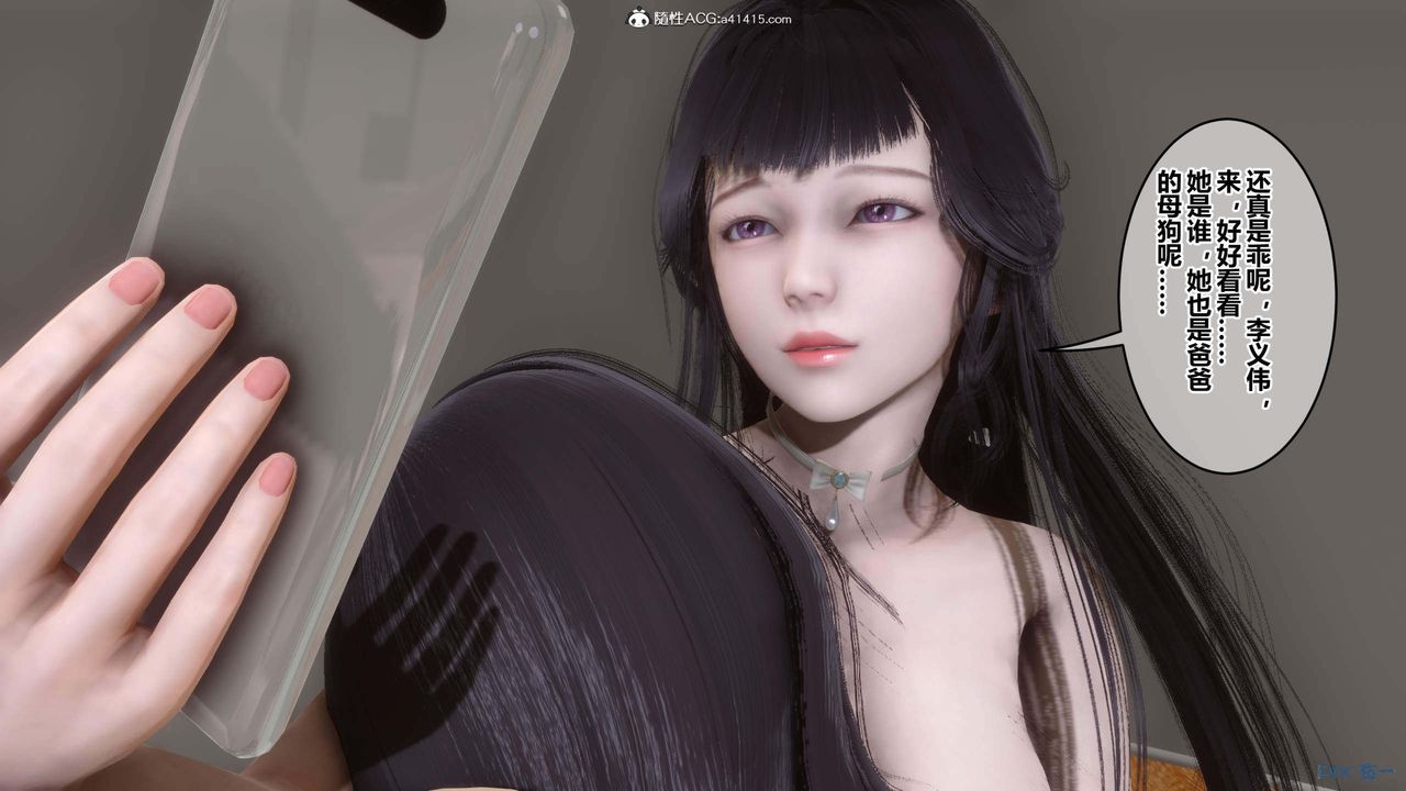 [3D]秘密高清无码版第153话