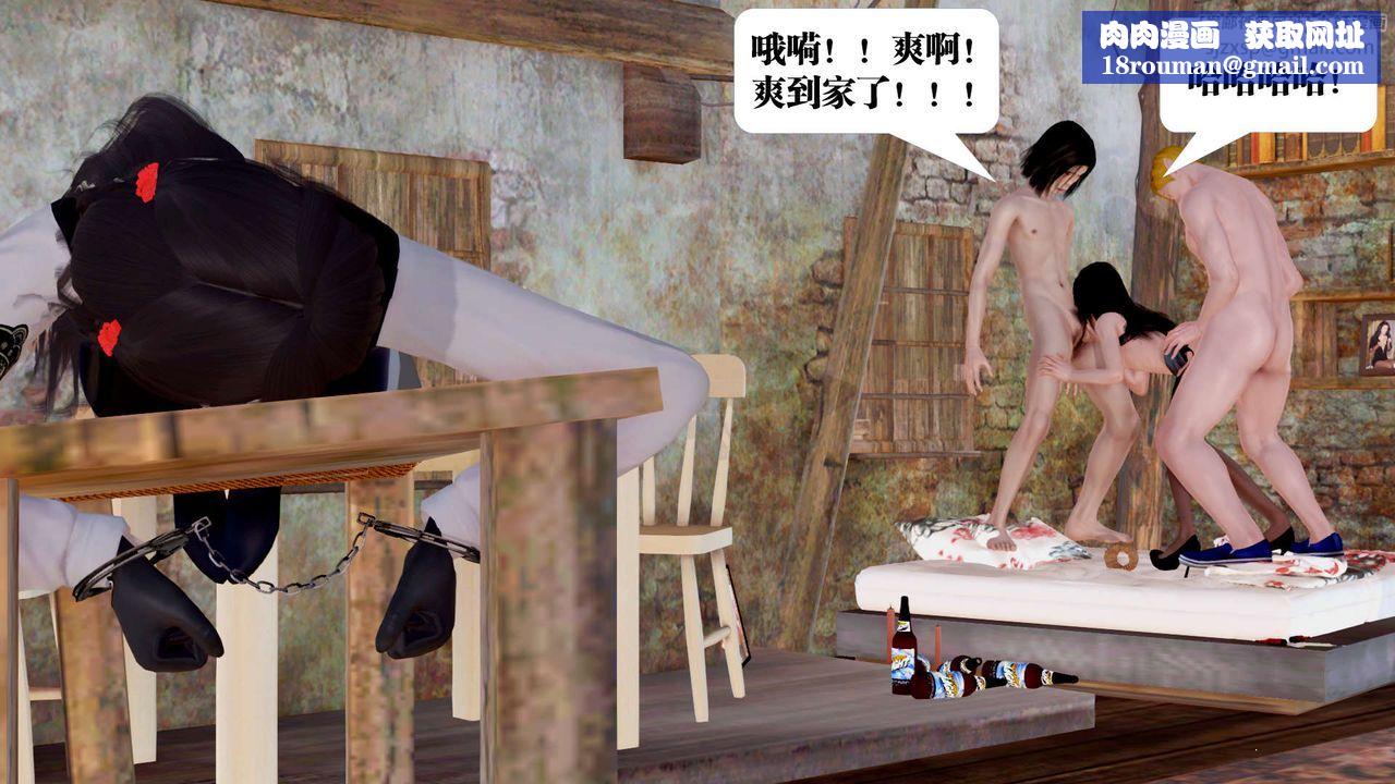 [3D]御女伏魔战记支线1-楚梦瑶支线故事05