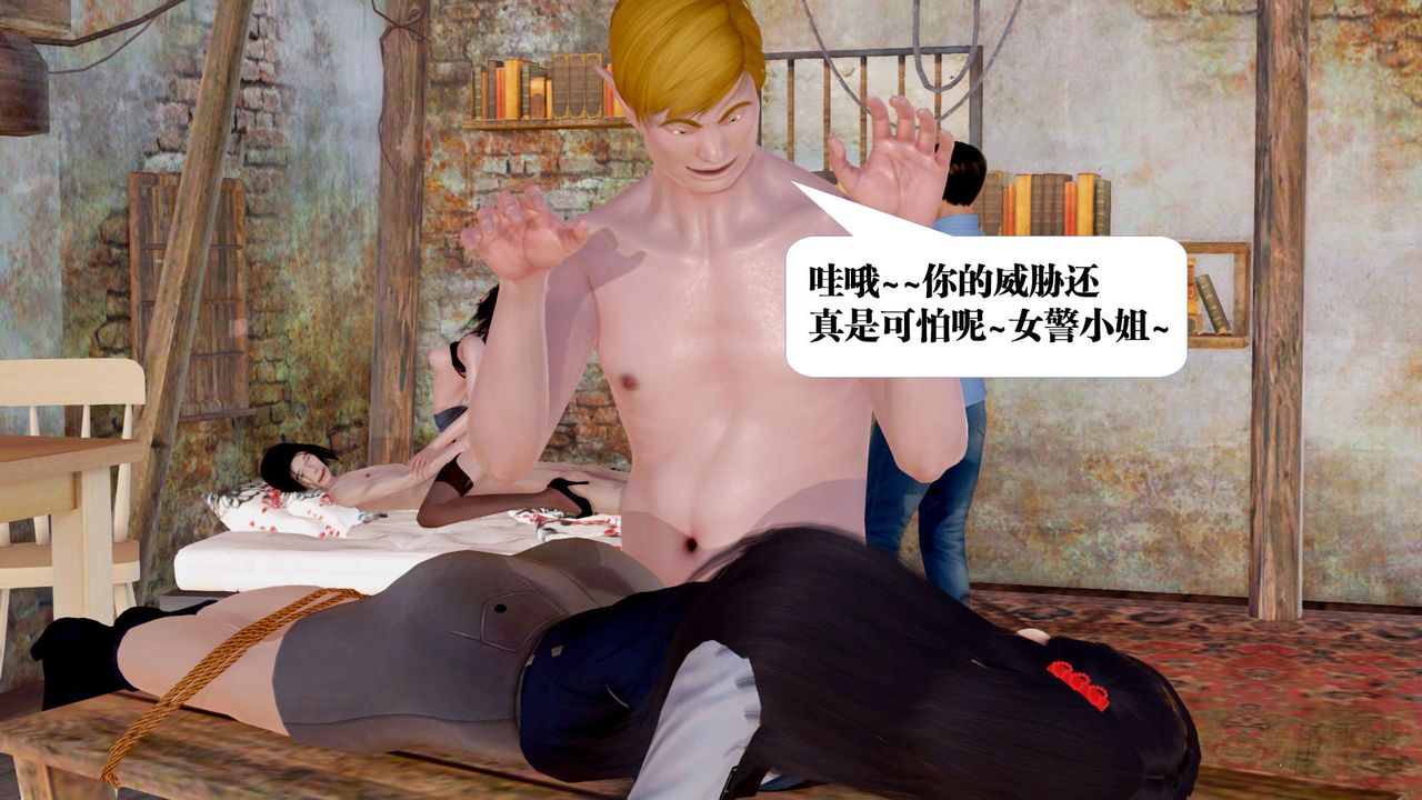 [3D]禦女伏魔戰記支线1-楚梦瑶支线故事05