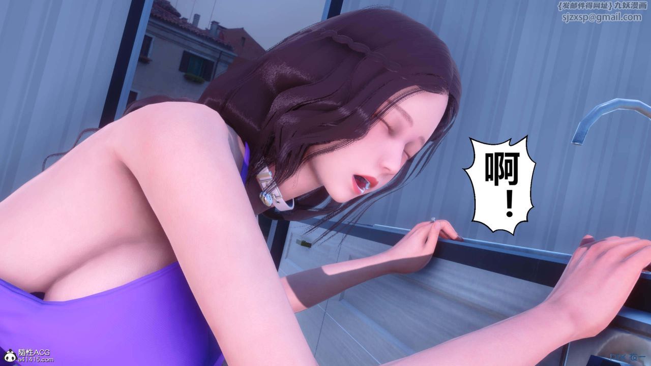 [3D]秘密高清無碼版第154話