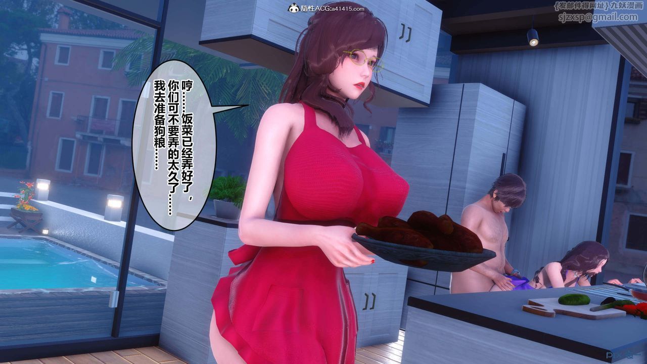 [3D]秘密高清无码版第154话