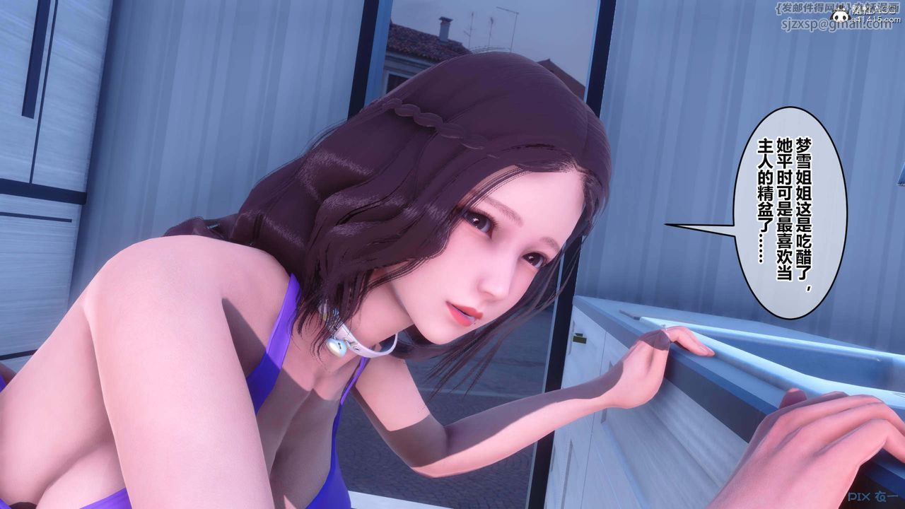 [3D]秘密高清無碼版第154話