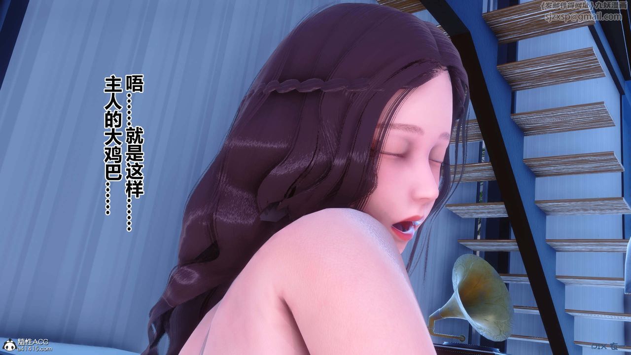 [3D]秘密高清無碼版第154話