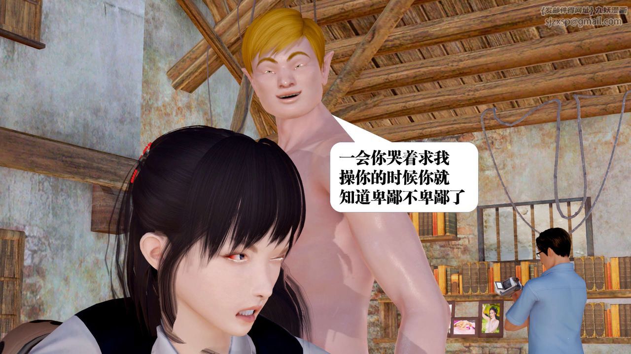[3D]禦女伏魔戰記支线1-楚梦瑶支线故事05