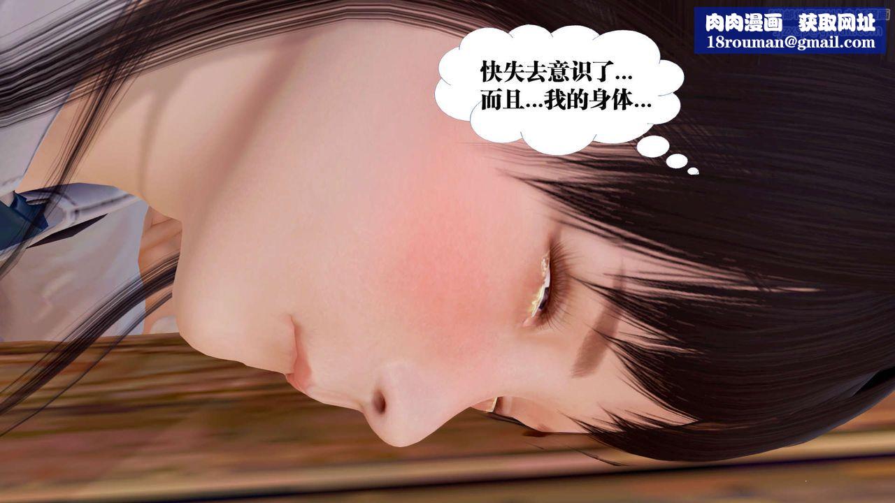 [3D]禦女伏魔戰記支线1-楚梦瑶支线故事05