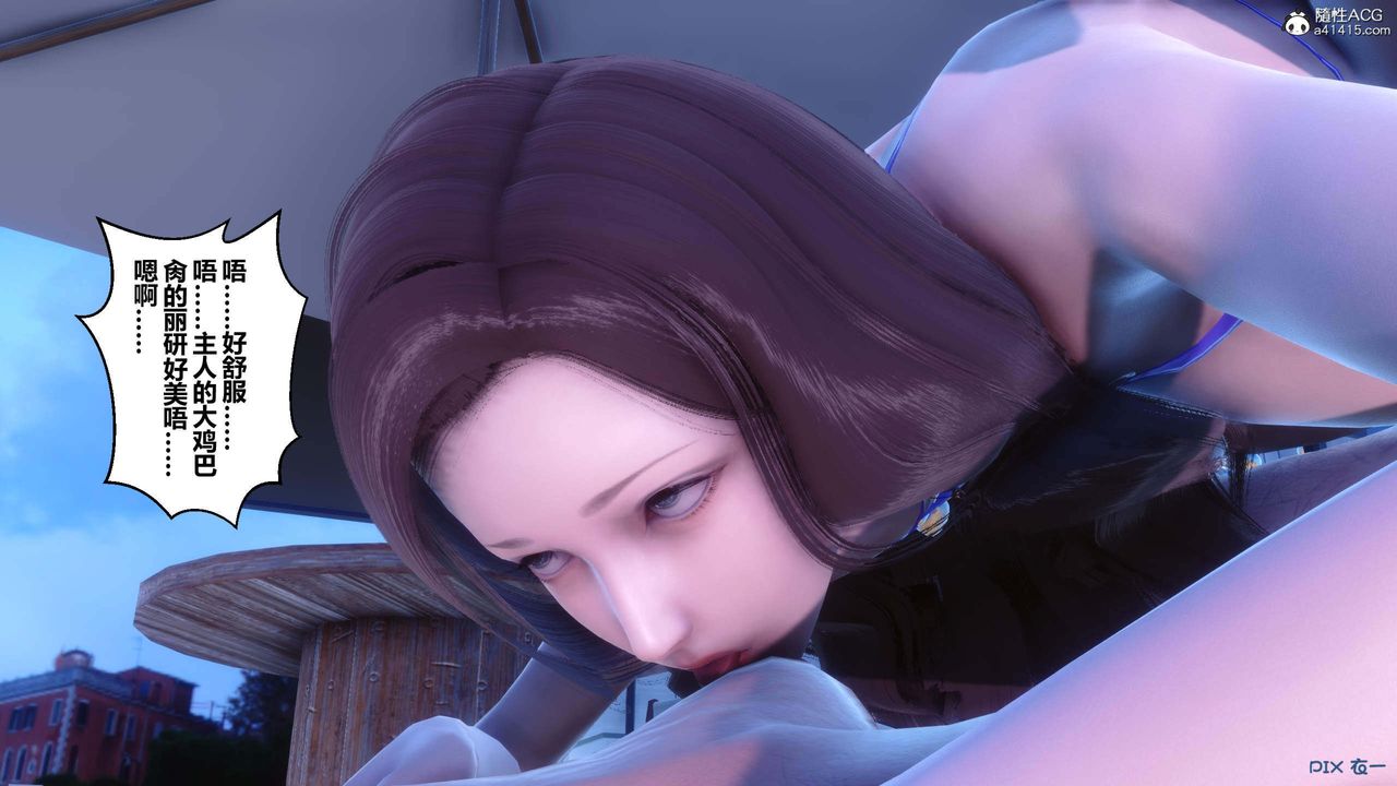 [3D]秘密高清无码版第154话