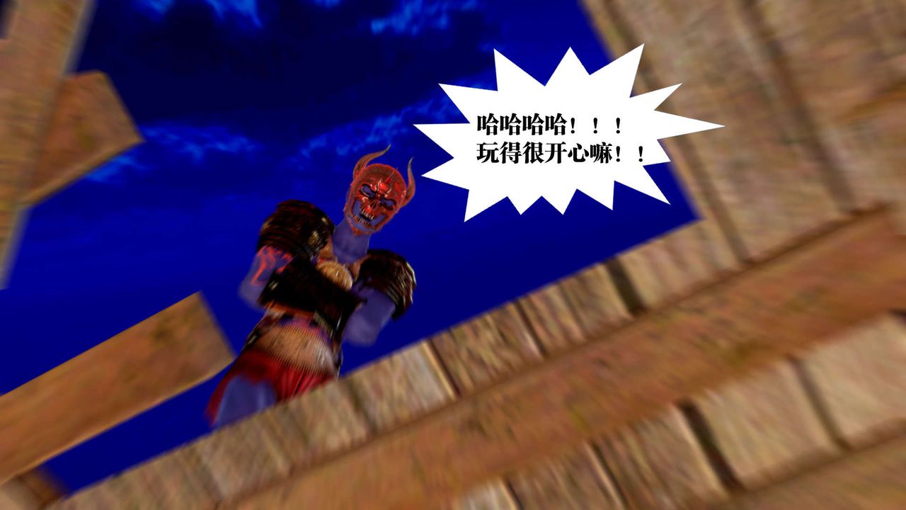 [3D]禦女伏魔戰記支线1-楚梦瑶支线故事05