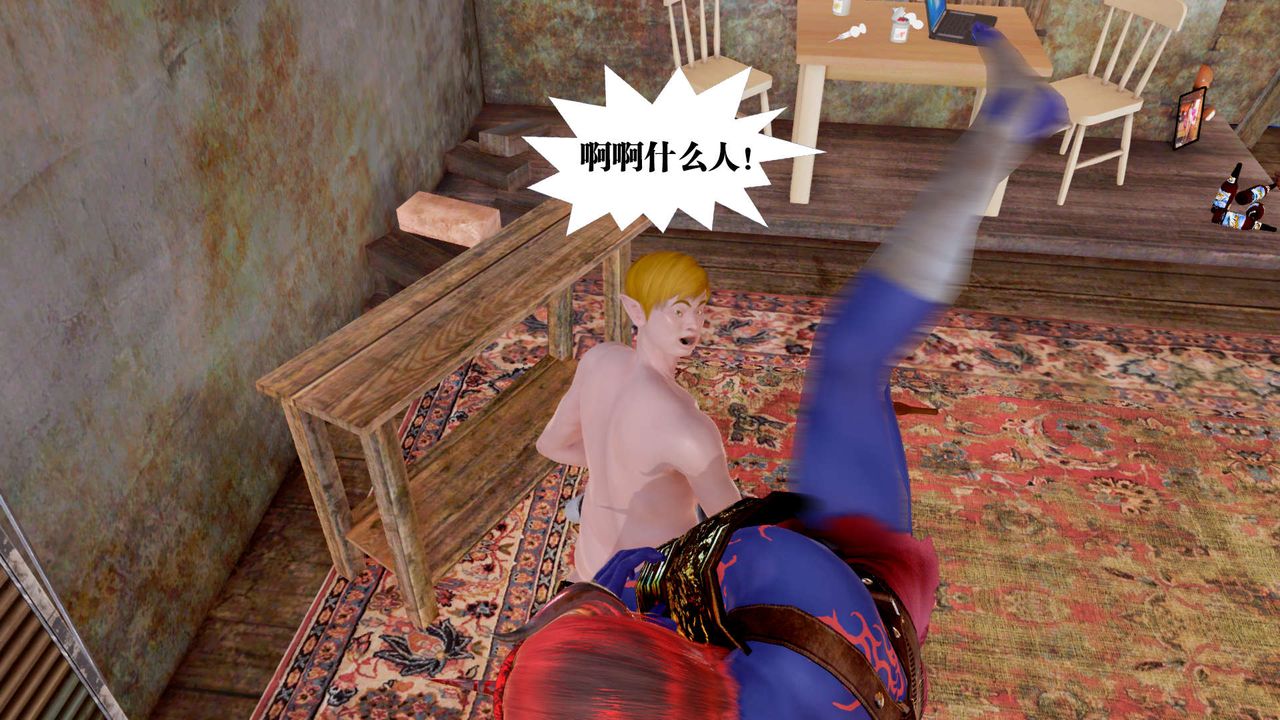 [3D]禦女伏魔戰記支线1-楚梦瑶支线故事05