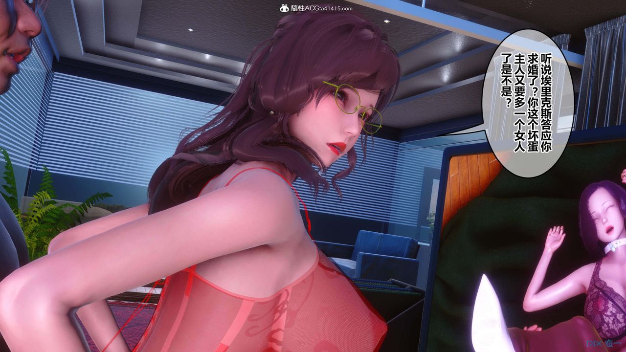 [3D]秘密高清無碼版第154話