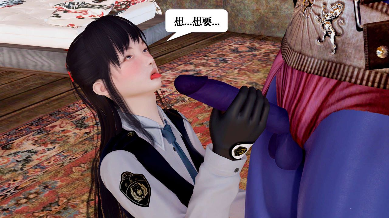 [3D]禦女伏魔戰記支线1-楚梦瑶支线故事05