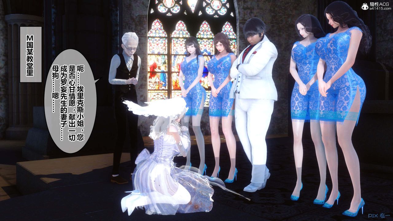 [3D]秘密高清无码版第154话