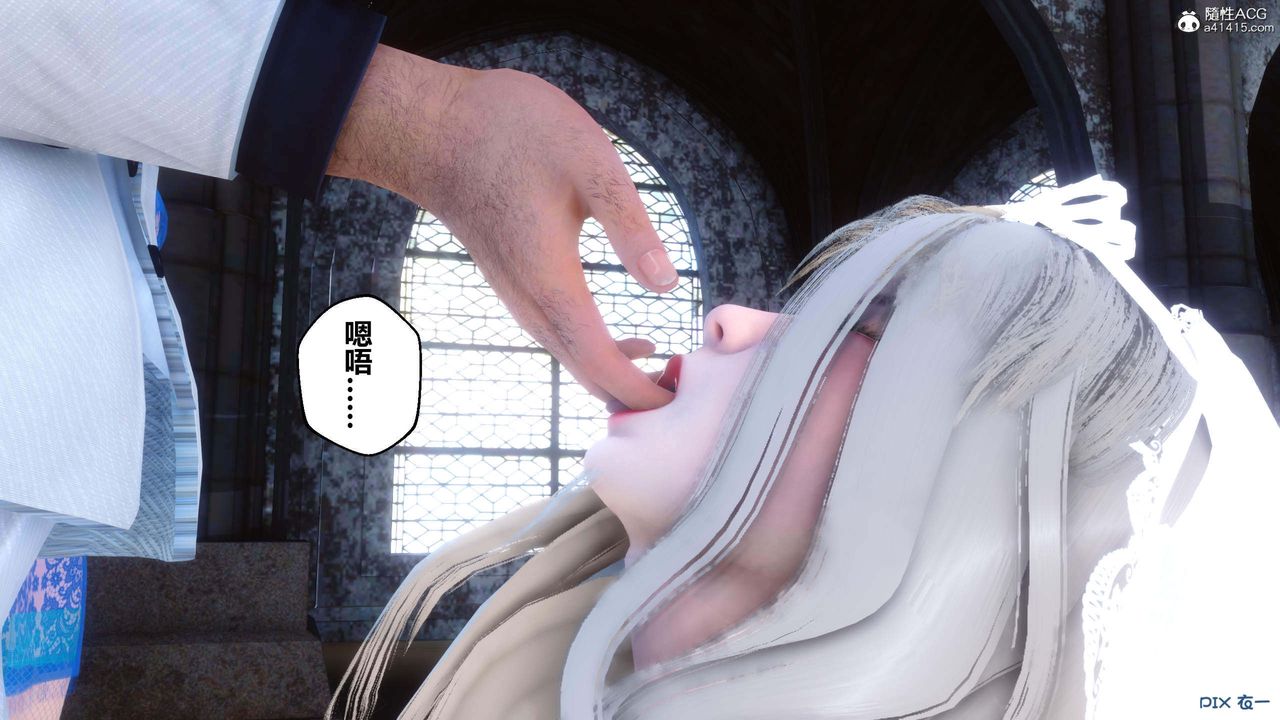 [3D]秘密高清無碼版第154話