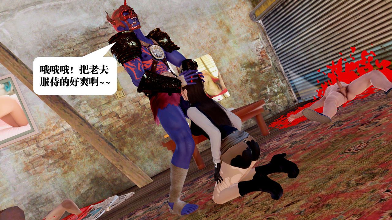 [3D]御女伏魔战记支线1-楚梦瑶支线故事05